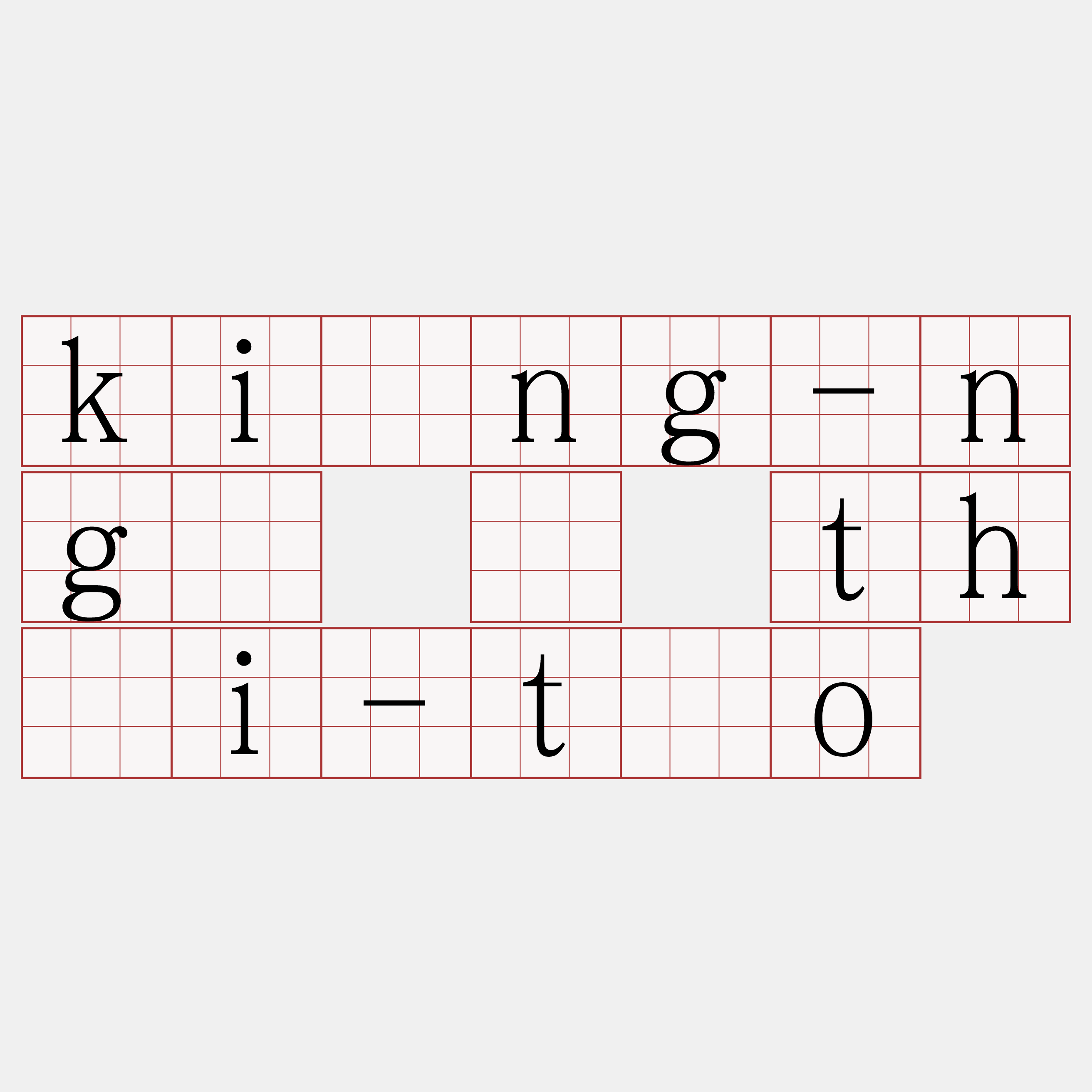 kiông-ngē ê thài-tōo